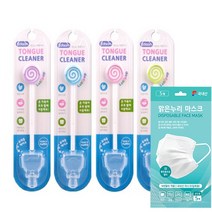 에디슨 혀클리너 4개/무배/혀크리너 유아 어린이 성인, 에디슨혀클리너(각1개씩) {4개}+맑은누리마스크 5매