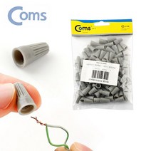 전선 케이블 와이어 커넥터 캡 100개 조인트 소2.5mm이하 28032EA, 1, 본상품선택