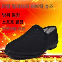 남성 가죽 드라이빙 로퍼 플랫힐 단화 슬립온 보트 슈즈 남자 드라이빙로퍼 가죽단화 레더 단화 별빛스토어 정통 Zhengfeng 87 천 신발 캔버스 신발 남성 내마 모성 운전 신발 캐주얼 신발 아침 운동 신발 검은 천 신발