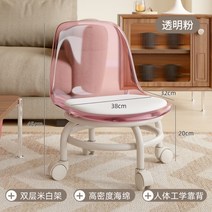 네일샵 페디큐어 의자 마사지샵 낮은 작업 체어, 20