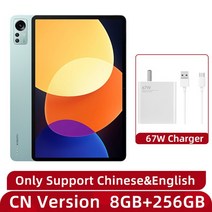 샤오미패드5프로 12.4인치디스플레이 스냅드래곤870옥타코어 10000mAh 67W고속충전 50MP카메라 태블릿, 03AddFlipCase, 06CNROM8G256GBGreen