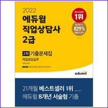 김대환형소법기출 판매순위 1위 상품의 리뷰와 가격비교
