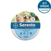 [세레스토] 강아지 진드기 방지 목걸이 8kg 미만, 단품