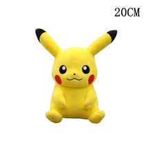동물인형 original 24cm pokemon gengar gengar 겐가 봉제인형, 피카츄 2