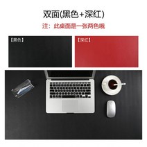 가죽 데스크매트 테이블매트 책상패드 120x60cm 맞춤사이즈 대형사이즈, 아테네 블랙 + 차이나 레드