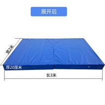 착지 매트 구르기 체육관 낙법 태권도 접이식 리스, 접이식 2×3m×20cm【40밀도】 펼침