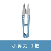 스프링 원사 가위 십자수 의류 절단 칼 재단사 U 자형 실 절단 헤드 절단 마크-121072, 단일옵션, 옵션01