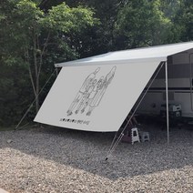 나만의 감성 사이드월 카라반 어닝 맞춤제작, 3.0M (심지6mm)-드로잉ai전달
