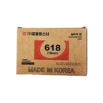탑툴스마켓 타카 핀 에어 목재용 가구용 실타카핀 618, 630