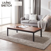 [리빙스케치]루칼 1200 좌식책상 소파 거실테이블 국내제작 제주도 배송협의, 1200멀바우