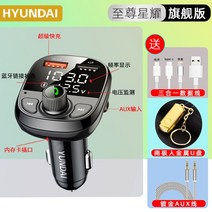 블루투스 핸즈프리 카키트 블루투스 FM 송신기 MP3 플레이어 자동차 핸드폰 충전기, 공식 규격, J