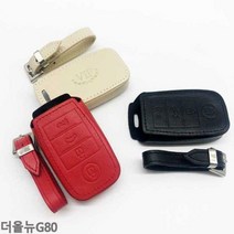 키케이스 차량키케이스 천연가죽 차키케이스 더올뉴G80, VH-10_브라운, 1개