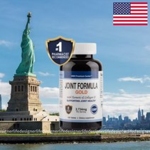 미국 조인트 포뮬라 120정 1개월분 콘드로이친 MSM 커큐민 강황 영양제, 조인트 포뮬라 골드 120정 1개월분 4병