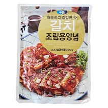 푸른 갈치 조림용양념