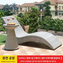 야외 침대 정원 발코니 등나무 의자 소파 수영장 해변 S자형 라운지 의자 야외 침대 정원 발코니 등나무 의자 소파 수영장 해변 S자형 라운지 의자, F.무방비 침대  슬레이트 60CM 커피 테이블 철 프