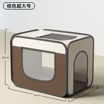 강아지 털말리기 펫 드라이룸 소형 가정용 건조기 전용 고양이 접이식, 브라운 빅