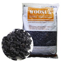 아쿠아마켓 흑자갈 8~10mm 내외 ( 약3Kg ) 어항바닥재