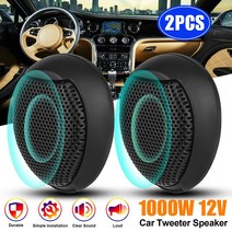 자동차트위터 차량우퍼 hifi스피커 1 쌍 1000w 차 Tweeter 스피커 보편적 인 자동 소형 돔 Hifi 건강한 확성기 오디오 체계 힘 시끄러운, 단일옵션