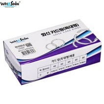 [화신] 카드링 특대2호 45mm 50개입