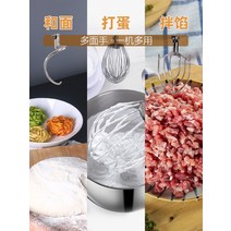 스파반죽기 믹서 휘핑기 빵집 카페 가정 업소 거품기, 상세 페이지 참고, 20L 보호덮개형 덮개 열때 정지가 더 안전함