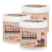 푸른들판 유기농 밀크씨슬 분말 가루 파우더 100% 실리마린 밀크시슬 SILYMARIN 추천, 150g, 3통