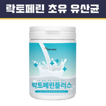 장용성 락토페린 다이어트 초유 원유 추출물 프롤린 코팅 보울라디 유산균 건조 효모균 5세대 메타바이오틱스 분말 가루 스틱 대사산물 프리미엄 포스트바이오틱스 식약처 통관 인증