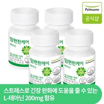 풀무원 개인맞춤영양 맘편한케어 테아닌 스트레스 감소 도움, 4개