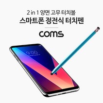 터치펜 갤럭시S8/S8+ 정전식 양면 스타일러스, 1개, IF179 터치펜