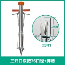 한손모종이식기 묘종 스테인레스 묘목기 농업 재배 고추 야채 도구 수박 이식기 옥수수 모종기, A30-3 개구부 더블 핸들 76 구경 발