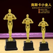 매달 은메달 피규어감사패 오스카 트로피 수상 금도금 복제 단체 경기 대회 공예 기념품, 라지 26.5CM