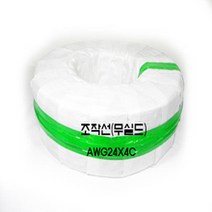 조작케이블 조작선 무실드선 RS232 데이터 AWG24X4C 500M