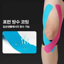 헬스 스포츠 테이프 무릎 손목 발목 보호 압박 패드, 귀여운여인 블랙