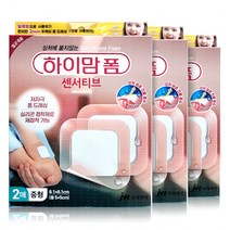 중외제약 
