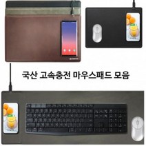 FWM074434인씨네 우성아이티 국산 세르페즈 9V 고속 무선충전 마우스패드 노트북 PC 데스크탑 롱매트 키보드 받침, 마우스패드(LH1)-와인