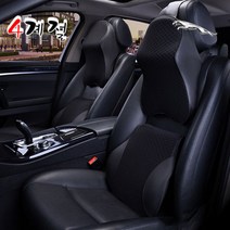 사계절 재규어 1+1 메모리폼 목쿠션 등배게 XE XF XJ F페이스 E페이스 i페이스 F/E/i Face X760 X250 X260 X351 엑스이 엑스에프 엑스제이, 목쿠션 초코브라운1p_목쿠션 초코브라운1p