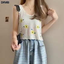DFMEI 펀칭 자수 작은 나시 작은 데이지 얇은 작은 나시녀