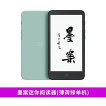 E북 E북리더기 이북 EBOOK Moaan InkPalm 5 e-book 5.2 인치 E-ink 300PPI 스크린 태블릿 ebook ereader Android 8.1 e-lnk, 전자 책 리더 + 케이스 세트, blue