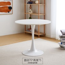 집운 특별 책걸상 인플루언서 탁아 극력 화이트 임스체어, T02-튤립테이블70(잡이 컬러)