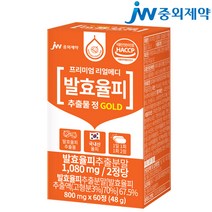 JW중외제약 리얼메디 발효율피 추출물 정 GOLD 국내산 발효 율피 추출분말 가루 엘라그산 밤껍질, 60정/1개