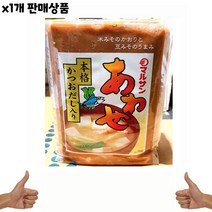 요리재료 음식점 식자재 도매 대량유통 업소식재료 일식된장아까미소 마트 온라인 가게 쇼핑몰 1Kg 식당납품 1개 배송 고급 아와세 용 인터넷, 1, 본상품선택