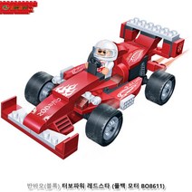 남자아이선물 조립용 자동차장난감 5살 성탄절 두뇌발달 아기 창의력 생일 어린이 남아