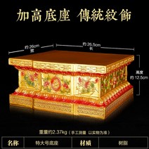 반가사유상 불상 부처상 미륵 달마 관세음보살상 절용품 부처님 석가모니상 부의 신 부처, 황금 특대 세로 폭 높이 약 26.52612.5c