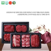 도축장 직배송 암돼지 한돈 2종 실속 선물세트, 1박스, 삼겹살 500g+목살 500g