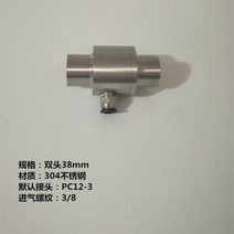 컨베이어벨트 롤러 운반기공기 증폭기 공압 입자 진공 공압, 38mm 스테인리스 스틸