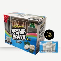 새옷장탈취제 드레스룸 붙박이장 냄새제거 방향소취제 코튼
