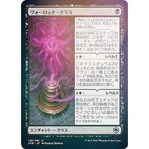 포고플3세대 【foil】매직 더 개더링 afr jp 125 워록 클래스