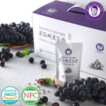 포도씨포도즙 100ml 120팩 30팩X4박스 -로로