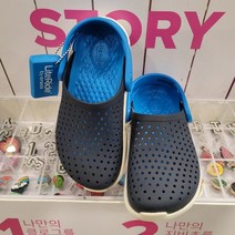 크록스 본사 아동 일렉트로 키즈 10400