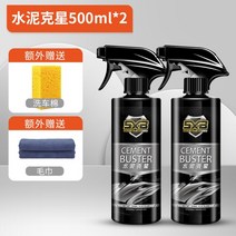 콘크리트 제거제 시멘트 백화 타일 청소 석회물 바닥 백 벽돌 차량용 4L, 시멘트버스터x2타올+스펀지