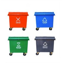 야외 대형 쓰레기통 상가 캠핑장 업소용 분리수거함, 660L 위생용 특수 블랙 휠 커버